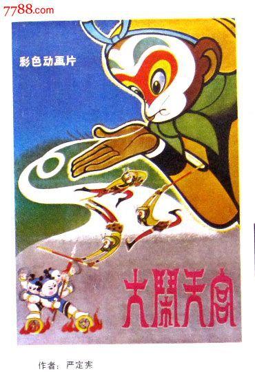 斯洛伐克居留证怎么仿制